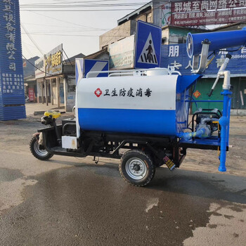 环卫厂家报价-雾炮洒水车