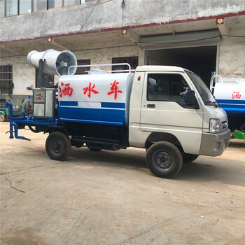 廊坊小型洒水车电动洒水车,小型洒水车