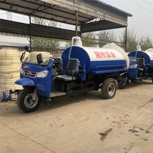 菏泽恒运三轮吸粪车,农用三轮吸粪车图片