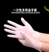 一次性PVC手套卫生检查烘焙电子厂