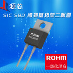 SCS308AP罗姆/ROHM代理碳化硅mosfetSiC肖特基二极管功率元器件