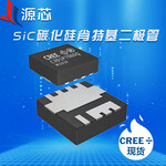 CREE/科锐碳化硅二极管CSD01060ATO-220SiC太阳能肖特基二极管