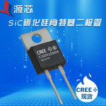 CREE/科锐CSD01060A碳化硅二极管sic二极管原装现货