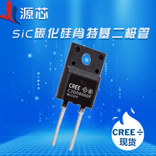 CREE/科锐碳化硅二极管C3D04060AC3D06060A高频太阳能肖特基原装