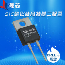 CREE/科锐CVFD2006碳化硅功率器件肖特基SiC二极管