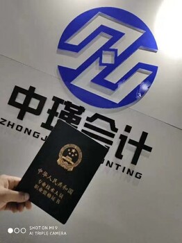 徐州會計(jì)學(xué)習(xí)會計(jì)實(shí)操中瑾教育