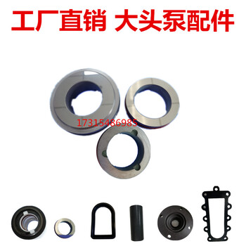 大頭泵靜環(huán)碳化硅環(huán)固定環(huán)大頭泵配件水封大頭泵前后軸封