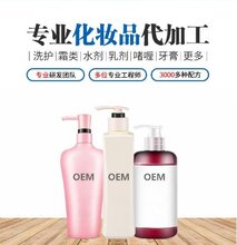 洗发水OEM贴牌代加工一站式图片