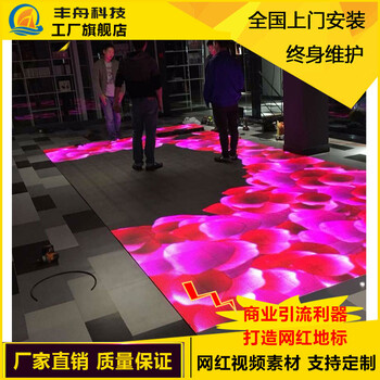 LED大屏地磚屏租賃地面墊鋪LED顯示屏出租地屏天幕屏