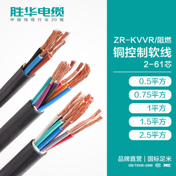 胜华电缆YGC硅橡胶软芯铜电力电缆生产厂家