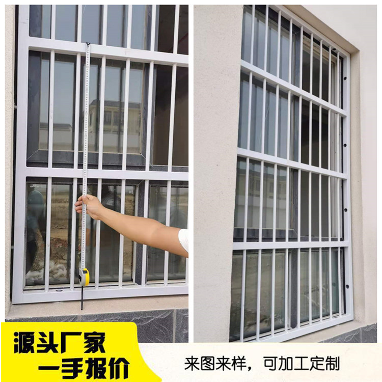 云南-窗户栅栏-铁窗隔离网
