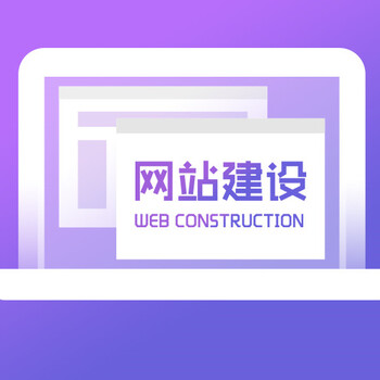 品牌营销型网站南京优化公司南京隆讯科技