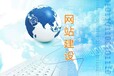 南京小程序南京网站建设南京软件开发