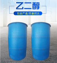 丙烯乙二醇高纯丙烯乙二醇无色透明保湿剂涤纶级乙二醇
