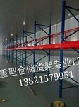 天津武清区汽车商贸园货架汽车配件货架汽车座椅货架厂