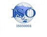 内蒙古智鑫认证从事ISO9001质量认证
