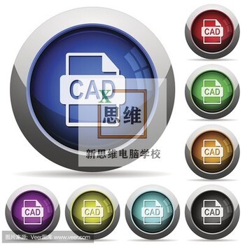 巩义2020版CAD培训学校/铝单板/定制家具/caxa机械设计包学会