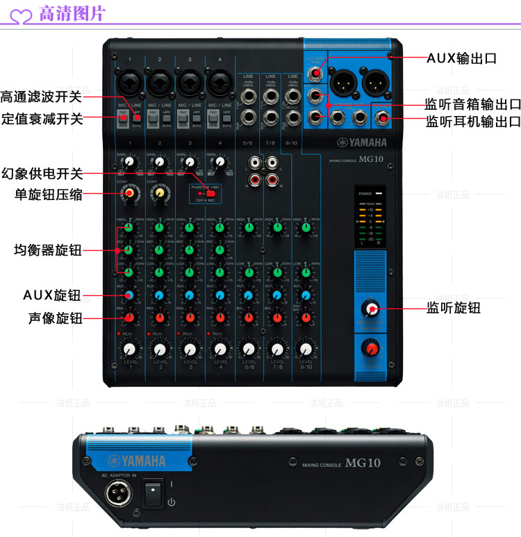 yamaha/雅马哈mg12xu调音台12路mg124cx升级版带效果专业调音台