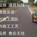 车位画线环氧地坪道路标牌交通设施