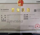 东莞燃气配送-东莞液化气配送-高埗冠燃瓶装供应站