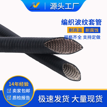 傳感器套管汽車傳感器用套管