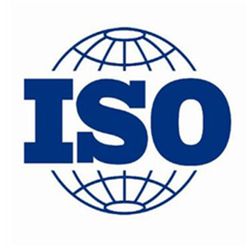 淄博ISO9001认证要求，ISO9001认证流程