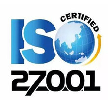 淄博ISO27001认证流程，ISO27001专业办理