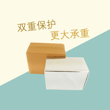 保温纸箱定做新型保鲜纸箱物流运输包装周转箱厂家供应