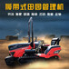 拖拉機柴油多缸旋耕機全國銷售50馬力多功能田園管理機