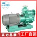 江南ZCQ40-32-160防爆循环塑料自吸磁力泵