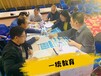 一统教育精益生产降本增效系列课程《班组长管理第五阶——沟通演说》