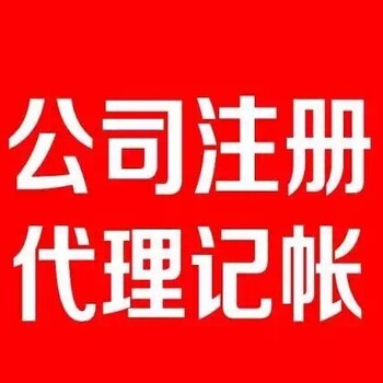 提醒个体工商户2020年申报2019年工商年报