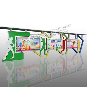 汉阳广告灯箱宣传栏，幼儿园学校文化墙，文化墙制作厂家