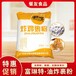 富琳特油炸裹粉商用面粉面包糠家用特惠正品秒杀价餐饮炸鸡面包糠