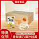 特惠正品香甜沙拉700G12家用商用色拉调味酱料蛋黄酱寿司酱蔬菜水果沙拉