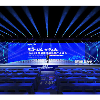 山西創(chuàng)意活動(dòng)策劃會(huì)議會(huì)務(wù)一站式服務(wù)