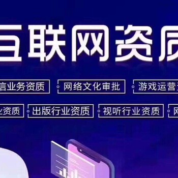 线下职业培训机构增加网课，直播和录播都有需要办网络资质