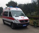 上海救护车出租转运中心,奔驰长途救护车跨省转送患者图片