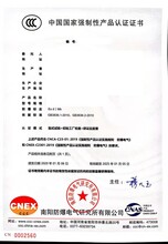 防爆电气CCC认证