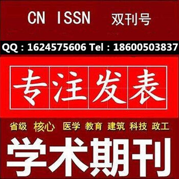 南大双核心南大双核心期刊征稿