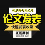 矿产勘查杂志简介科技信息期刊征稿要求