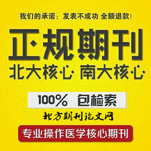 期刊《办公室业务》投稿须知