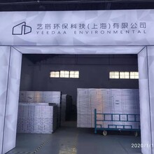 2020年上海发光龙门设计搭建