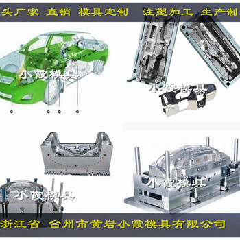 面罩模具厂家注塑加工