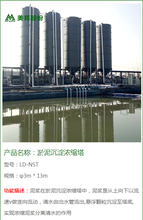 生活污泥脱水机设备厂家脱水机价格脱水机环保环评图片