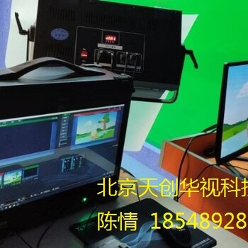 教学直播系统录制直播一体机北京天创华视