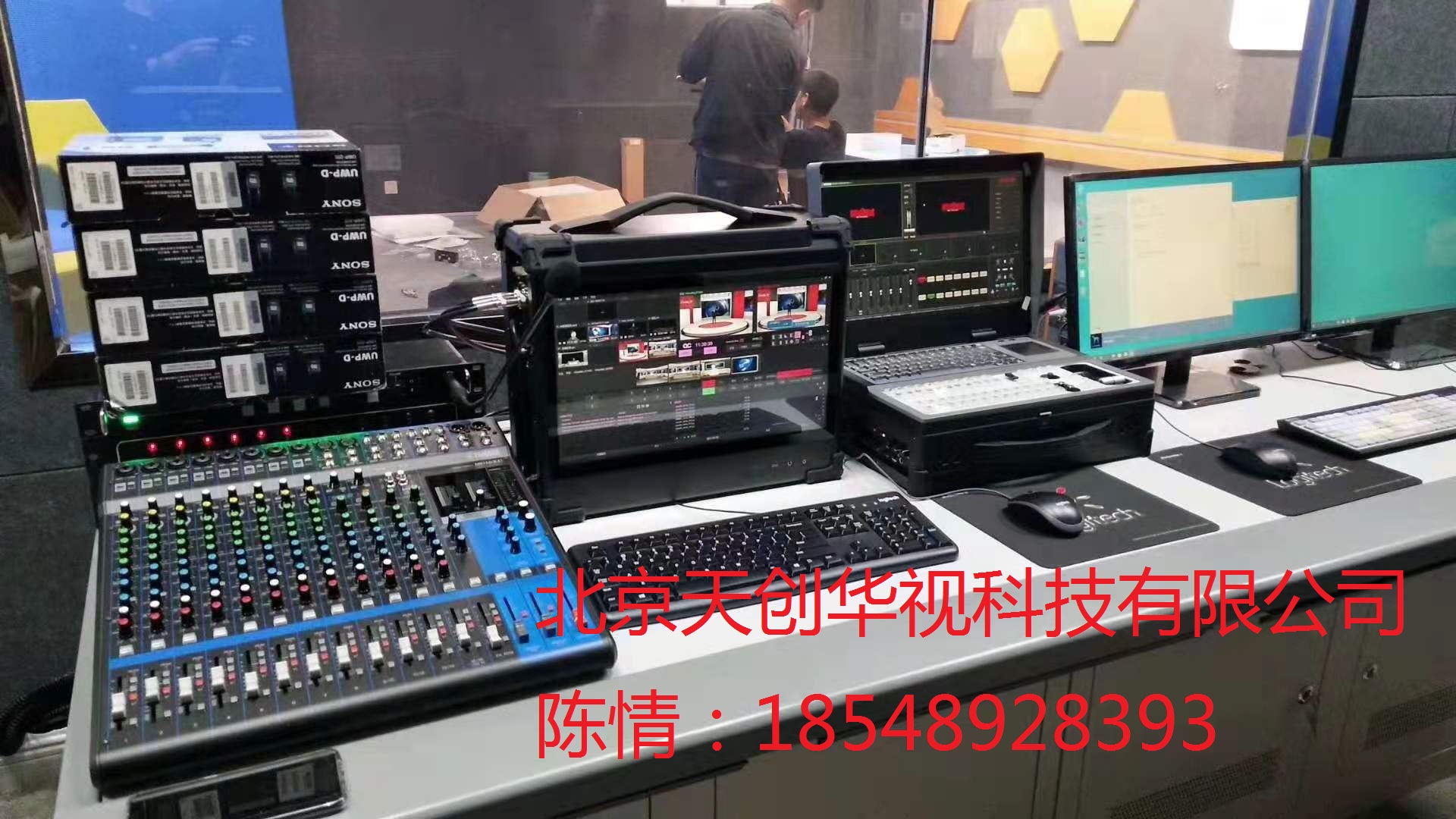 北京天创华视TCVIDEO4K虚拟直播设备演播室抠像直播编辑设备
