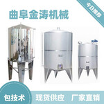 上饶金涛50斤小型酿酒设备家用JT-100蒸酒设备自制自产自销