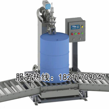 高純液體灌裝機(jī)200L定量稱重灌裝機(jī)