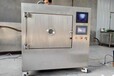 南京顺昌专业生产各类干燥烘箱-微波干燥箱，真空干燥箱，